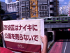 1月22日（金）１COINサロン「宮下公園　TOKYO/SHIBUYA」上映会